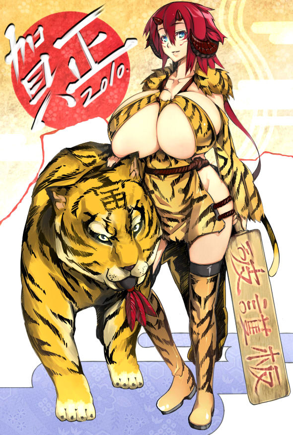 akinaie page 9 full