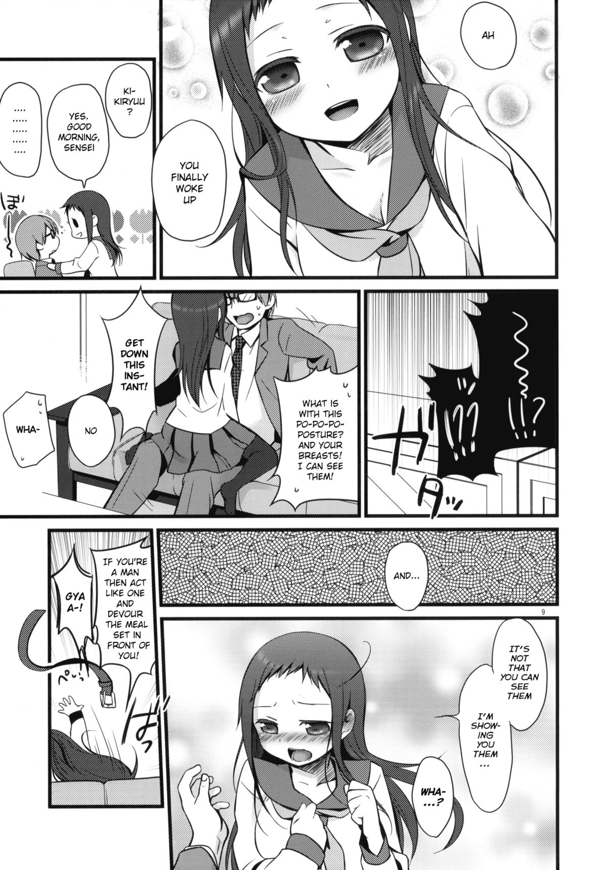 Sensei to, Ikenai Koto page 8 full