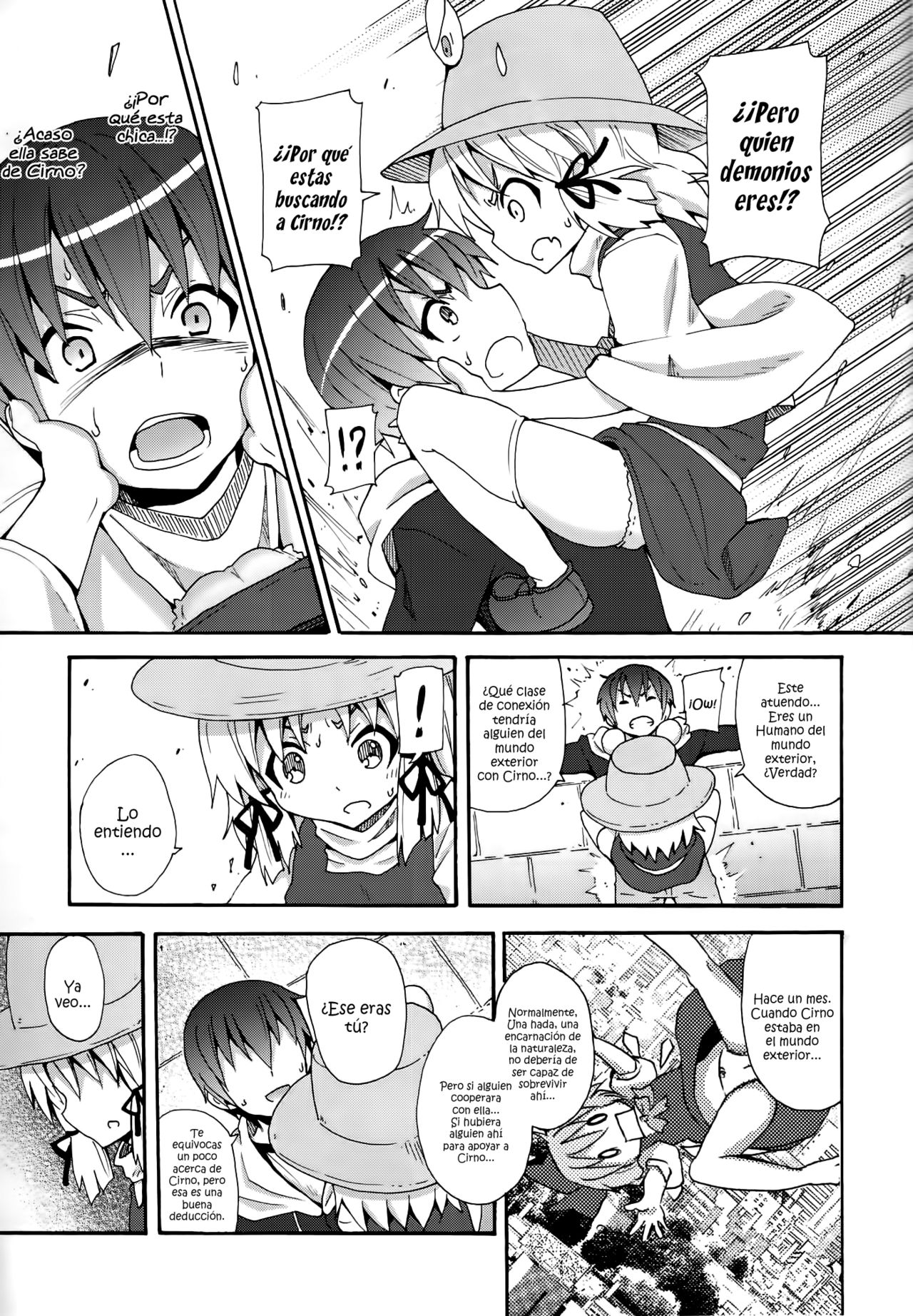 Haiyore! Suwako-san page 9 full