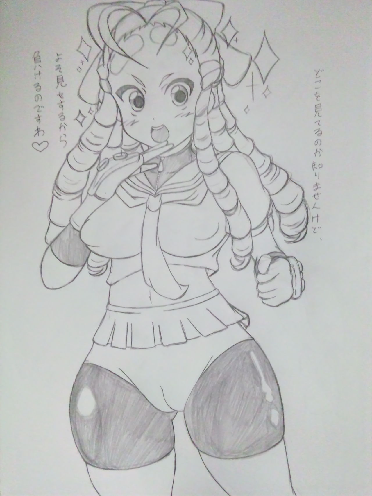 - Artist - Respecter page 4 full