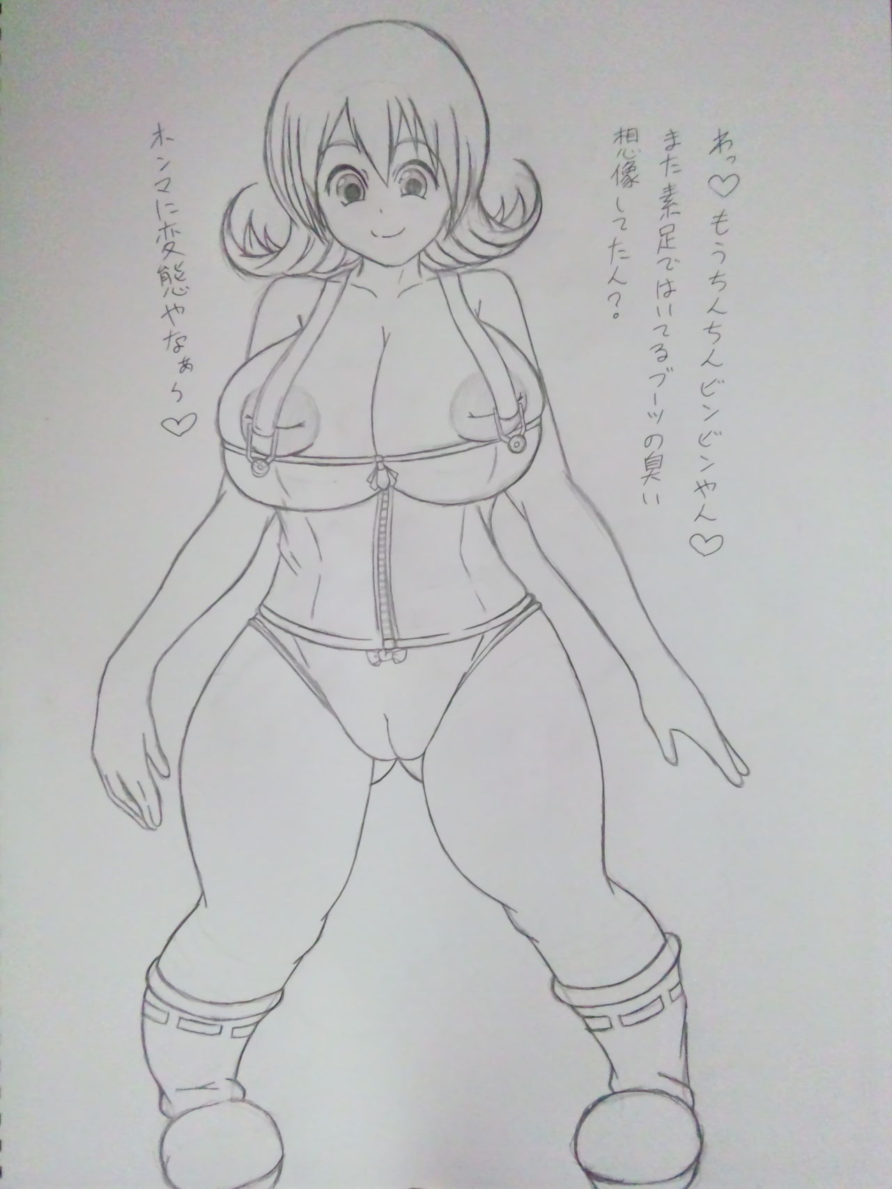 - Artist - Respecter page 5 full