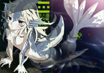Ajin Shoujo Tan Vol. 1 cover