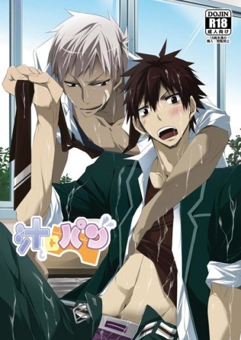 Shirupan cover