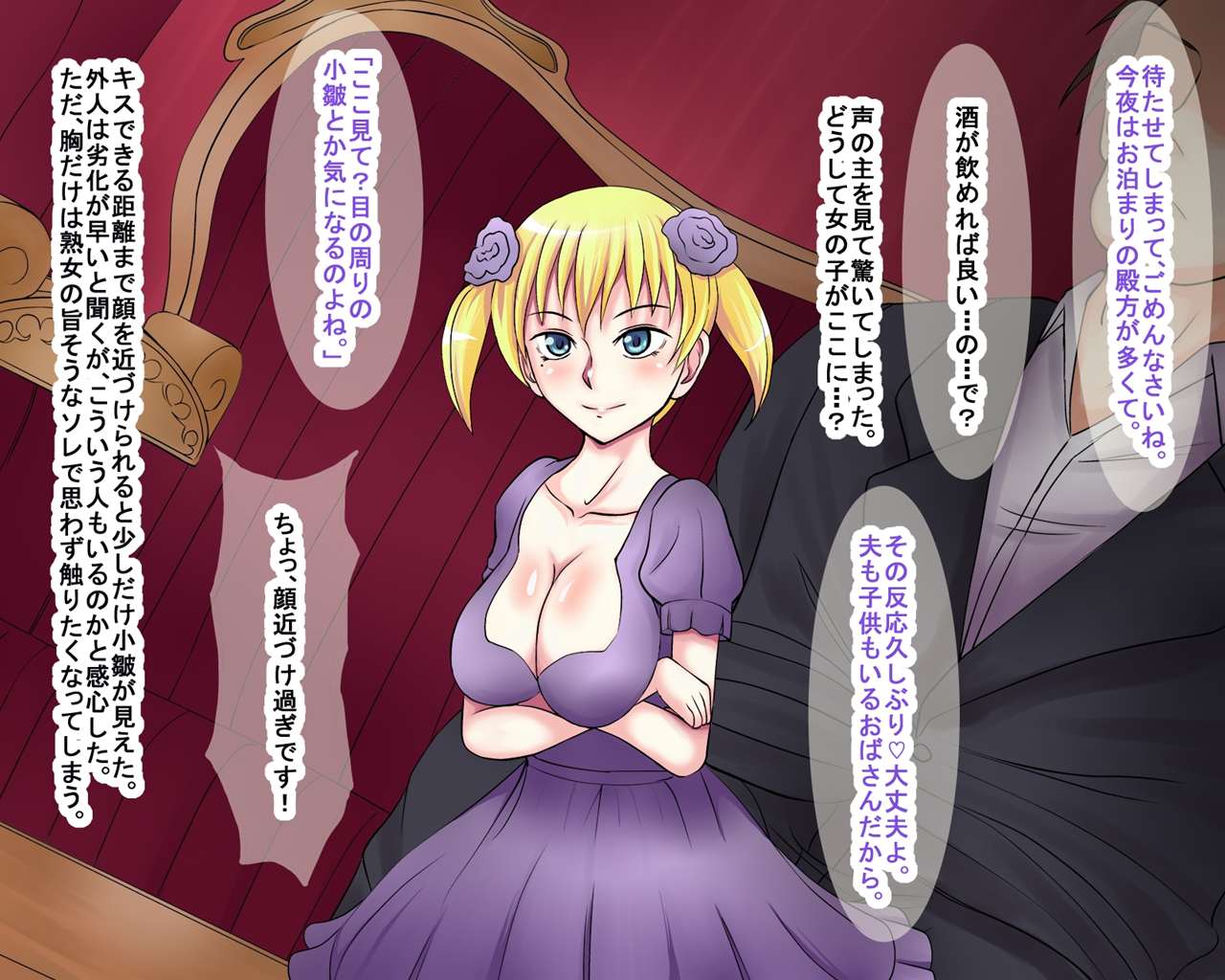 Ikoku de Deatta Fuguu na Shoujo ni Todome wo Kimero page 9 full