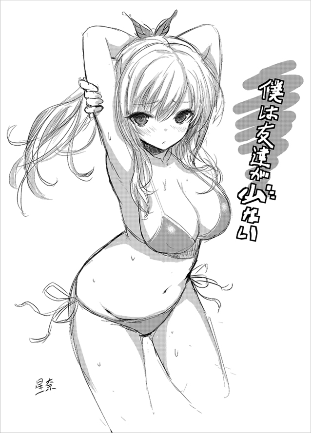 Artist-Saitom page 8 full