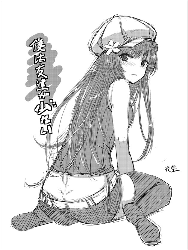 Artist-Saitom page 9 full