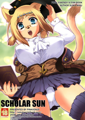 SCHOLAR SUN cover