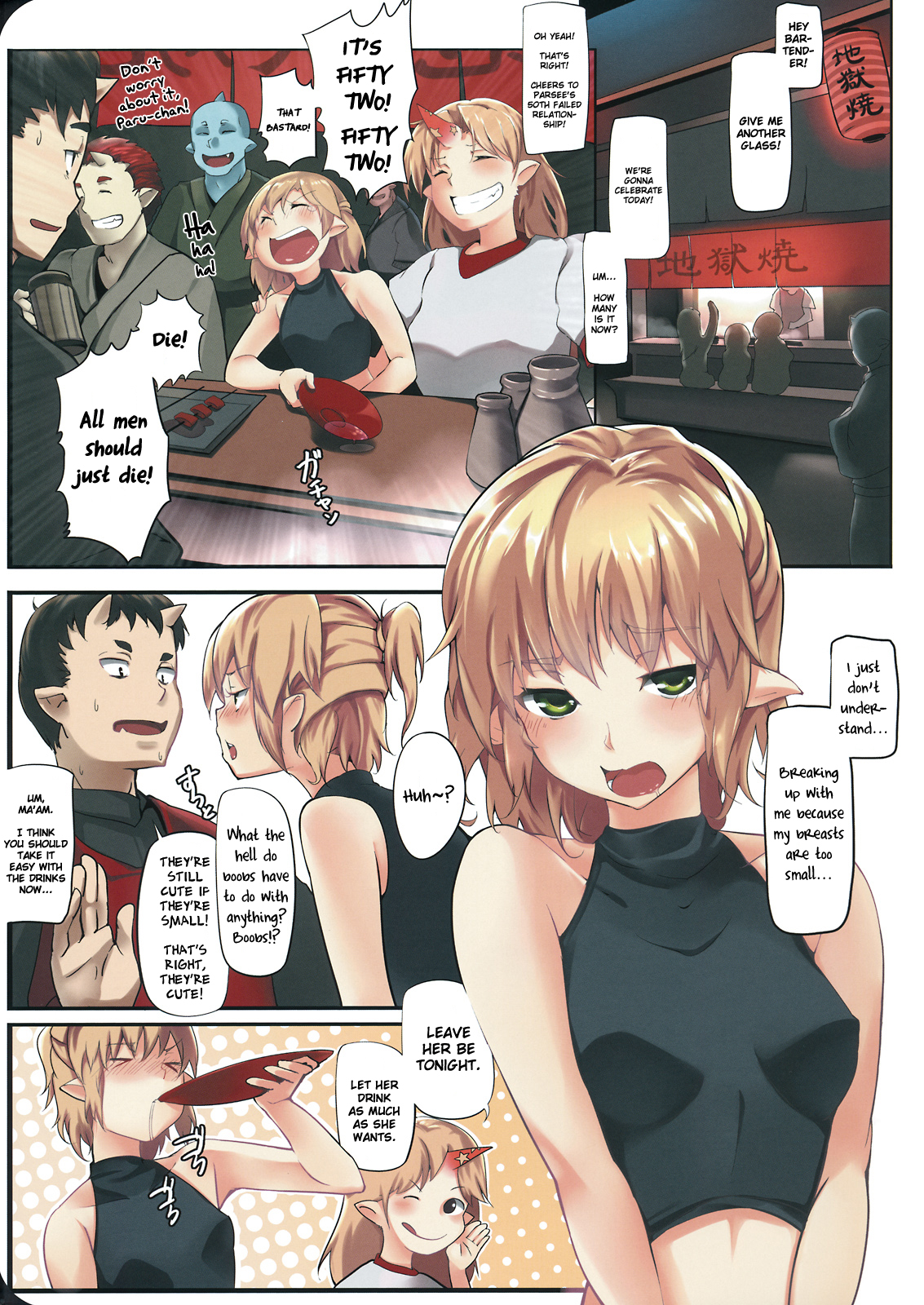 Tsukihana mo Nakute Sakenomu Hitori Kana   =LWB= page 3 full