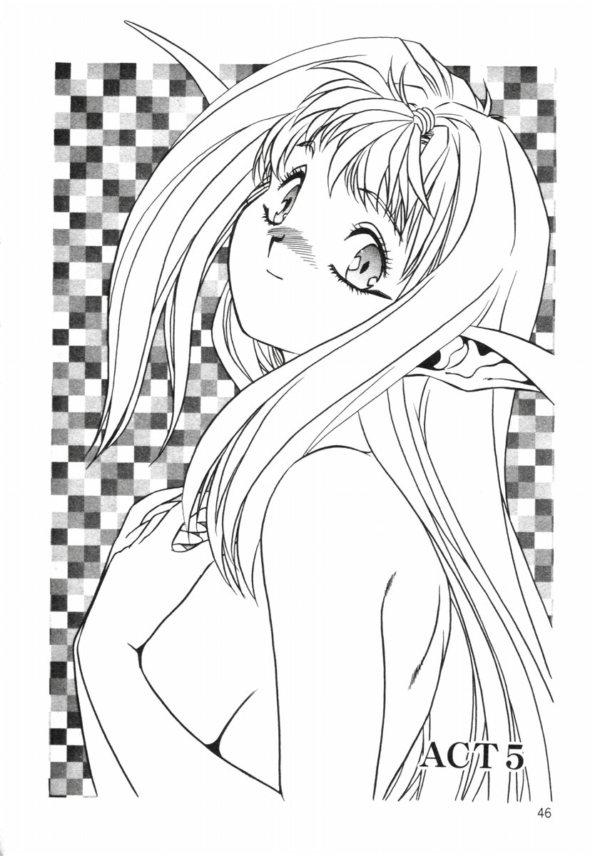 Aran-Rei LIFE-QUEST Side-B page 1 full
