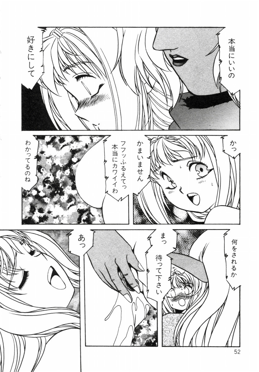 Aran-Rei LIFE-QUEST Side-B page 7 full