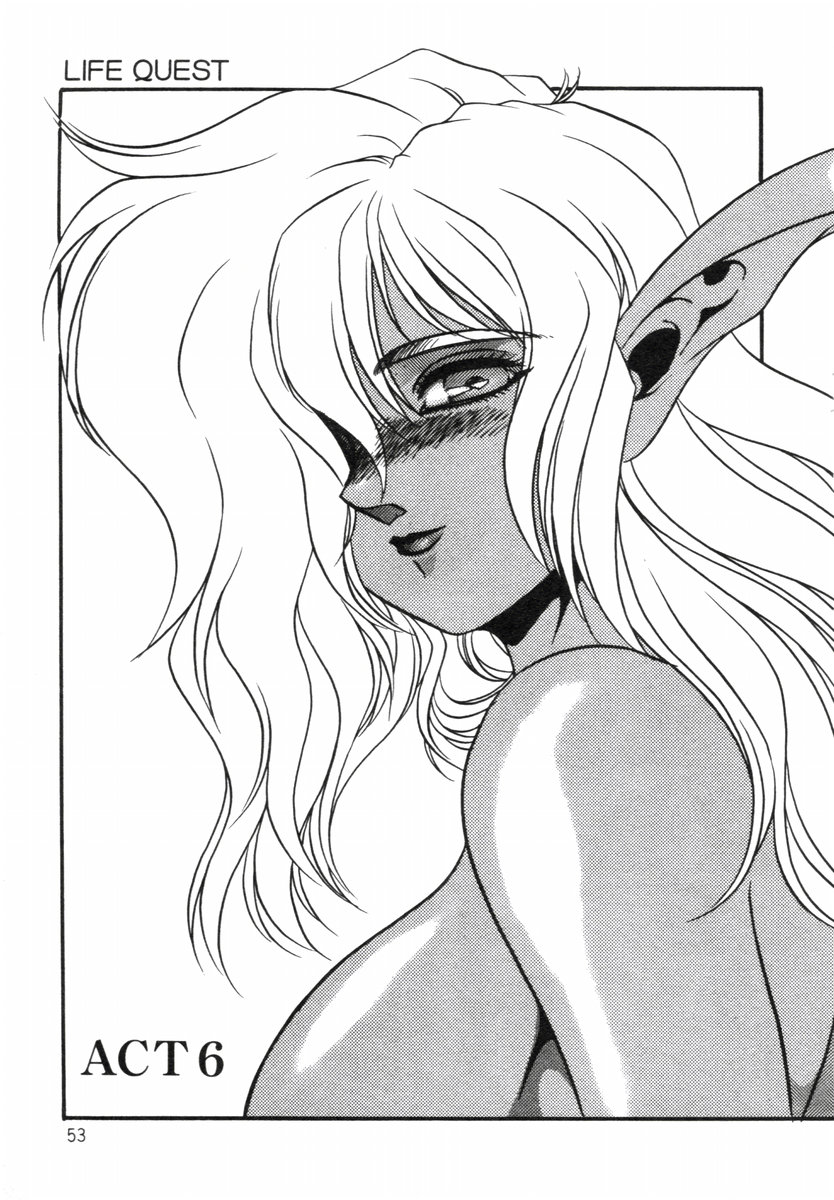 Aran-Rei LIFE-QUEST Side-B page 8 full