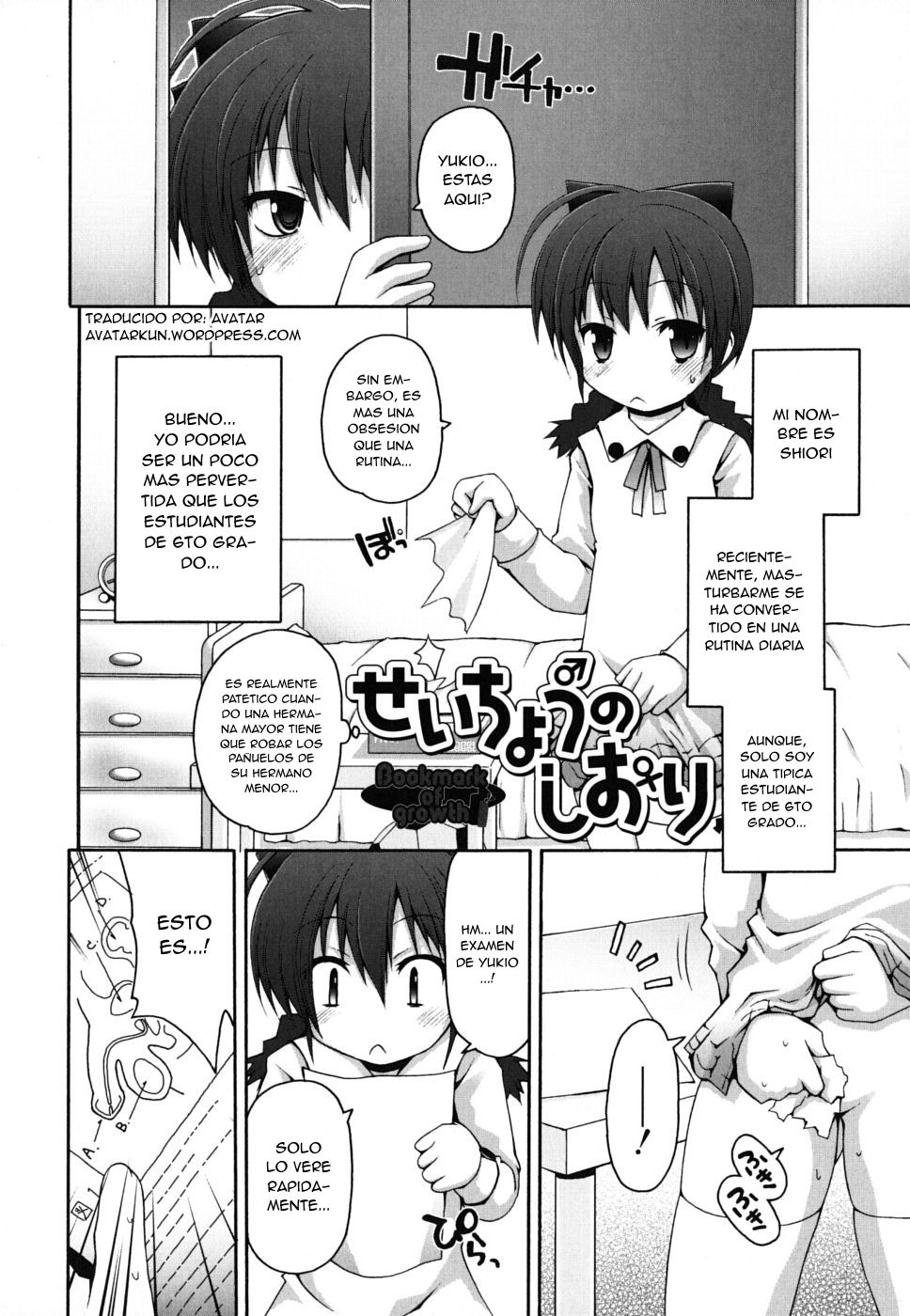 Seichou no Shiori page 2 full
