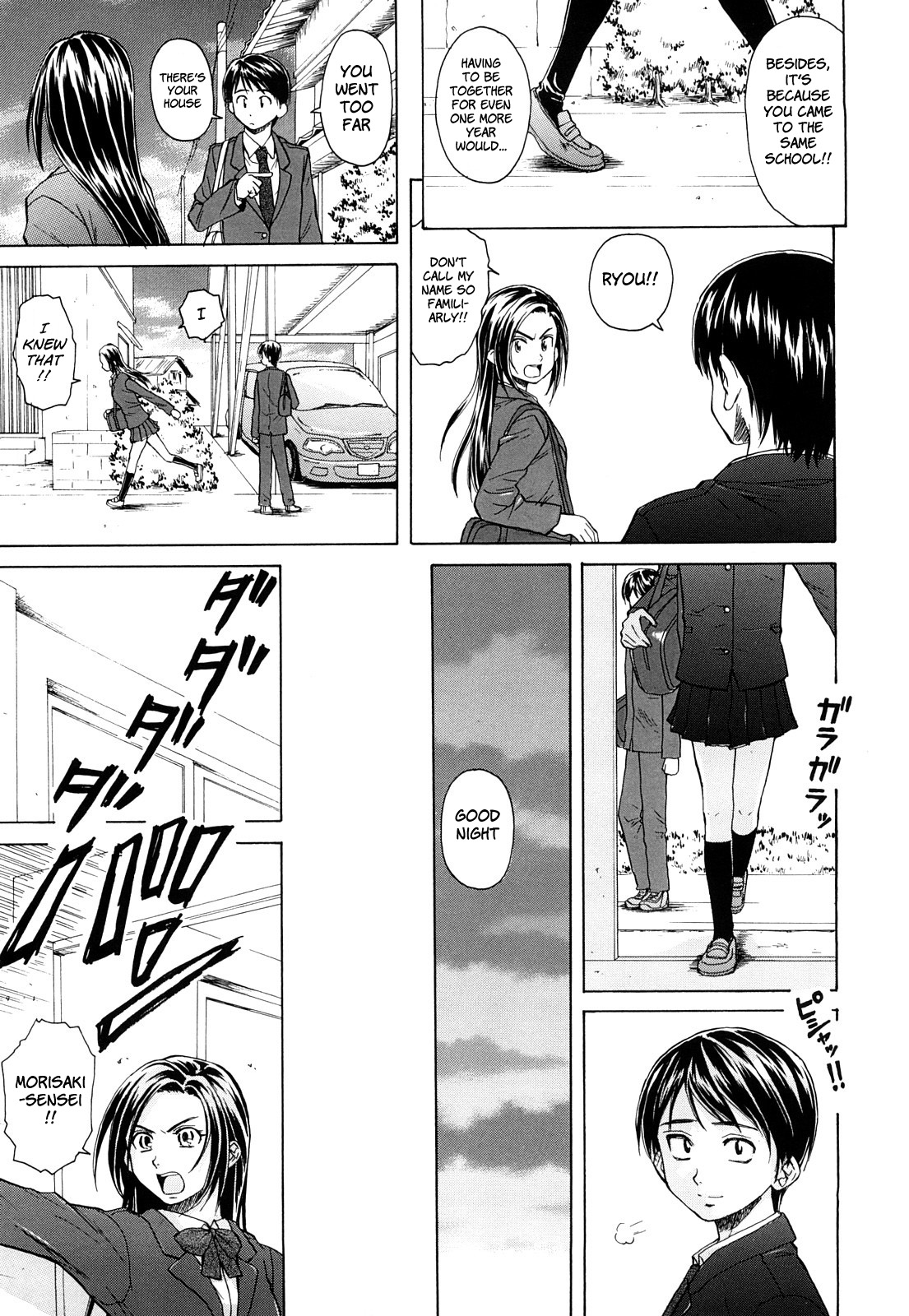 Setsunai Omoi - Painful Feelings page 10 full