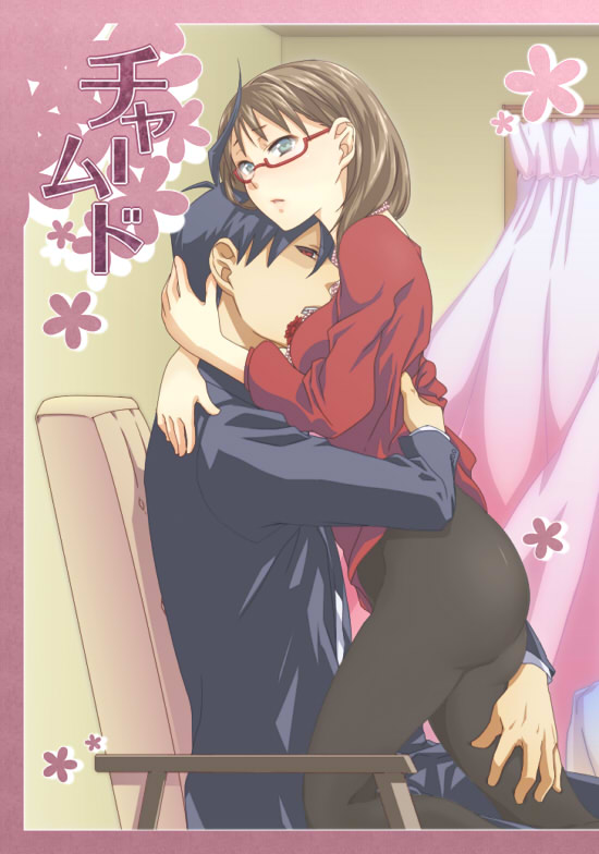 Yondemasuyo Azazel-san Collection page 5 full