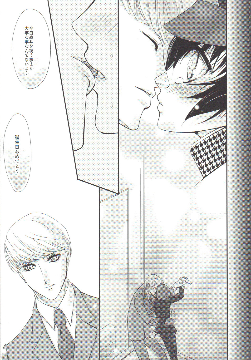 Present page 8 full