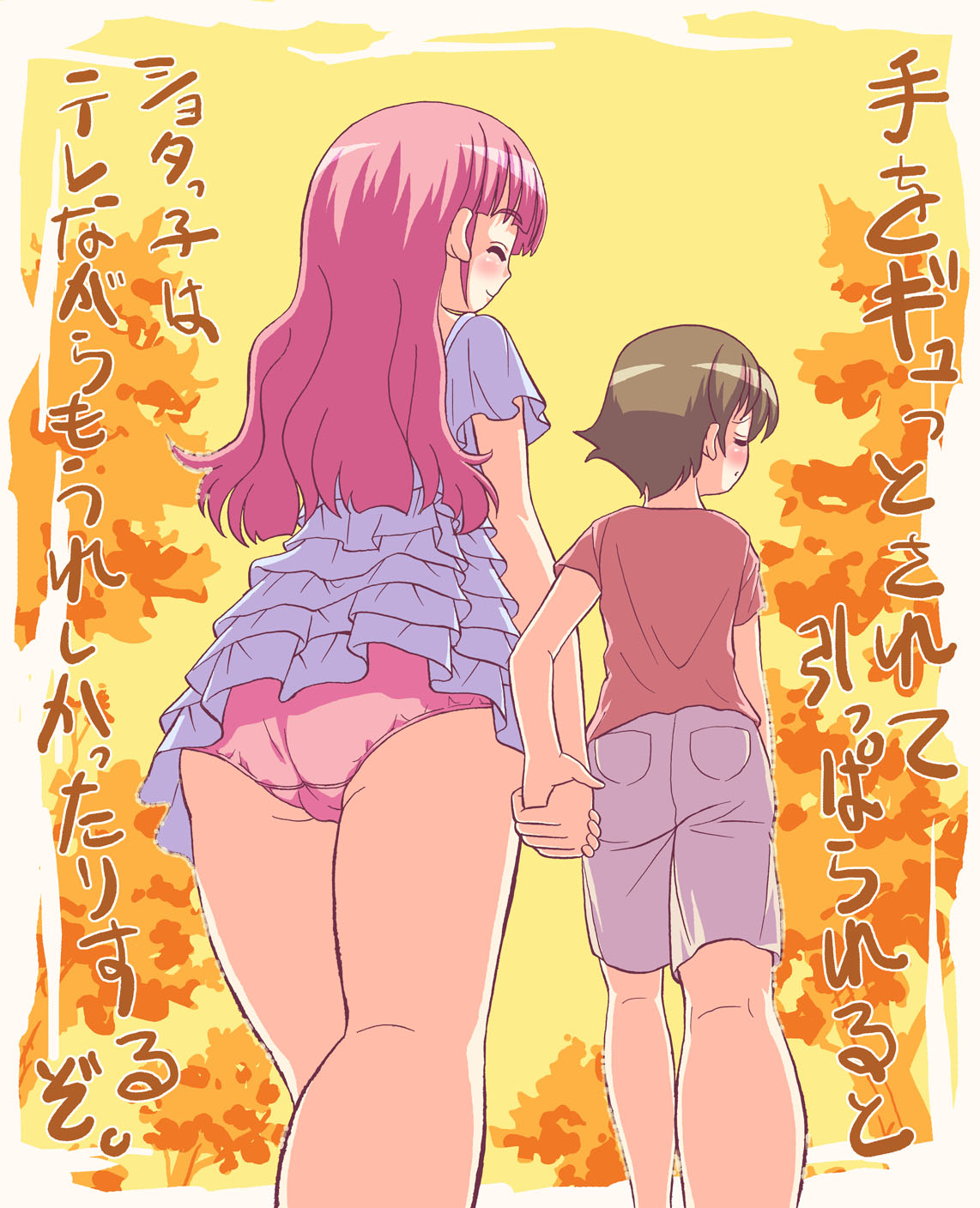Soul Sister page 1 full