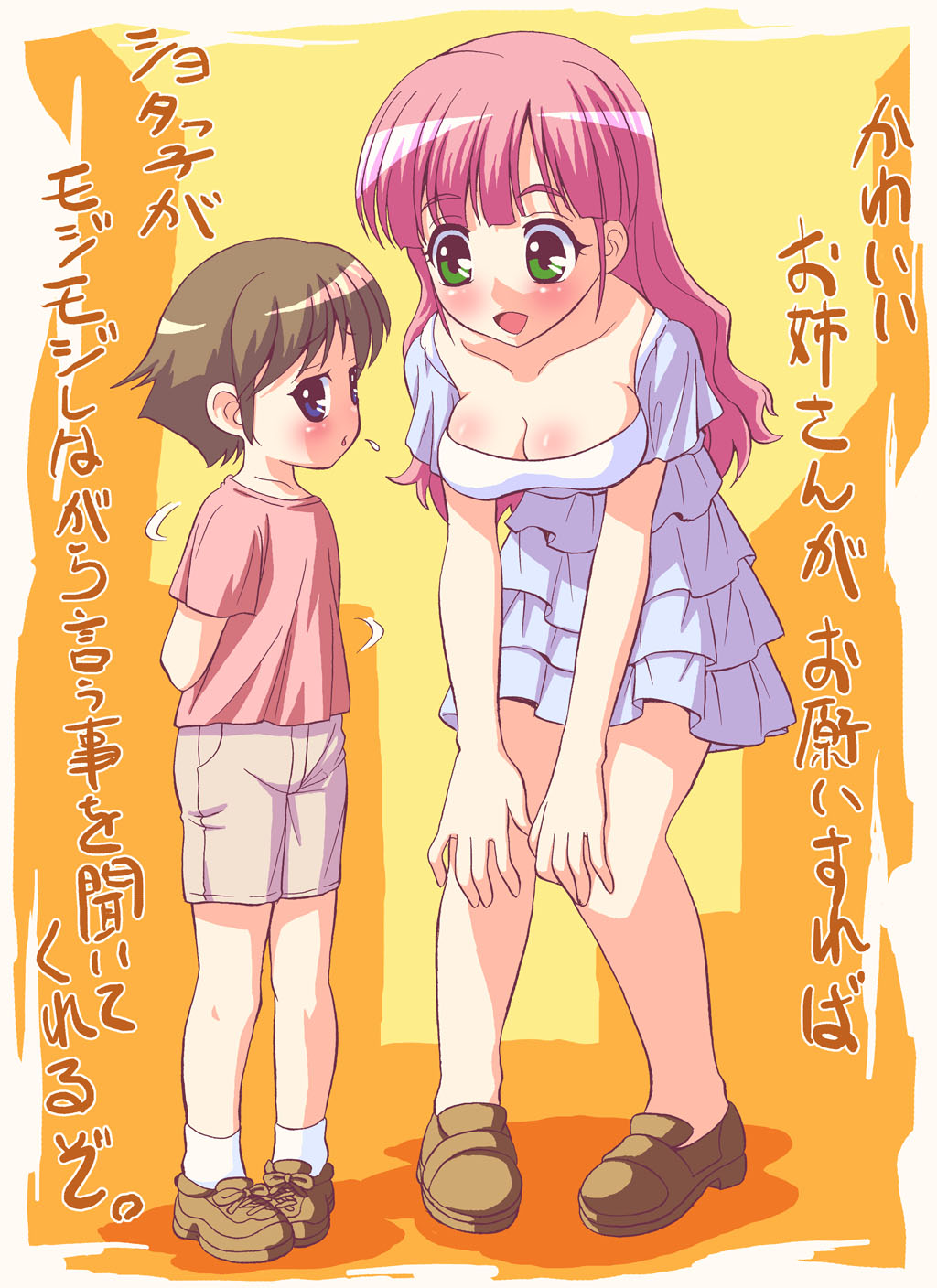 Soul Sister page 3 full
