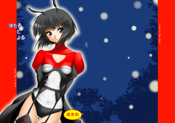 Hotaru to Yoru cover