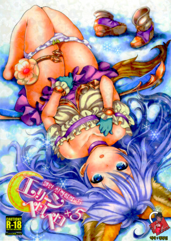 Elin Peropero x 5 cover