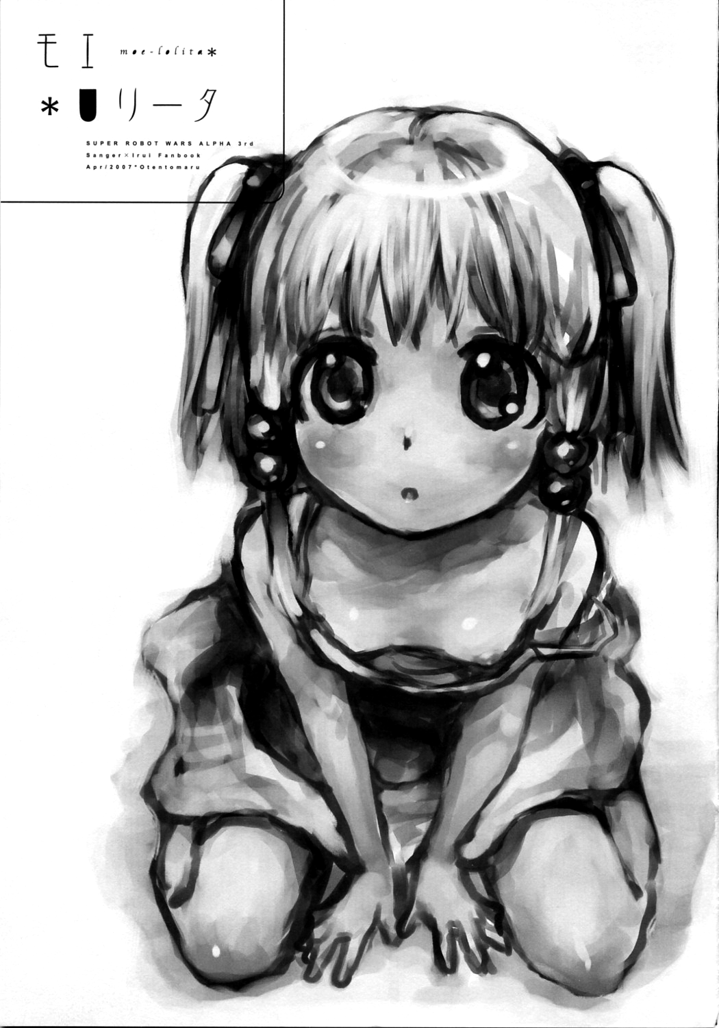Moe Lolita page 2 full