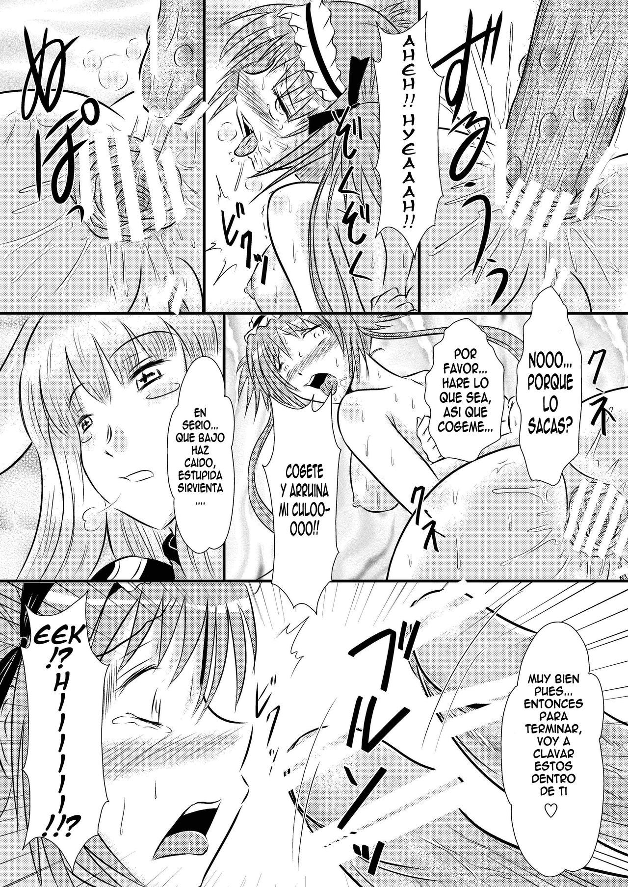 Airi Oshioki page 10 full