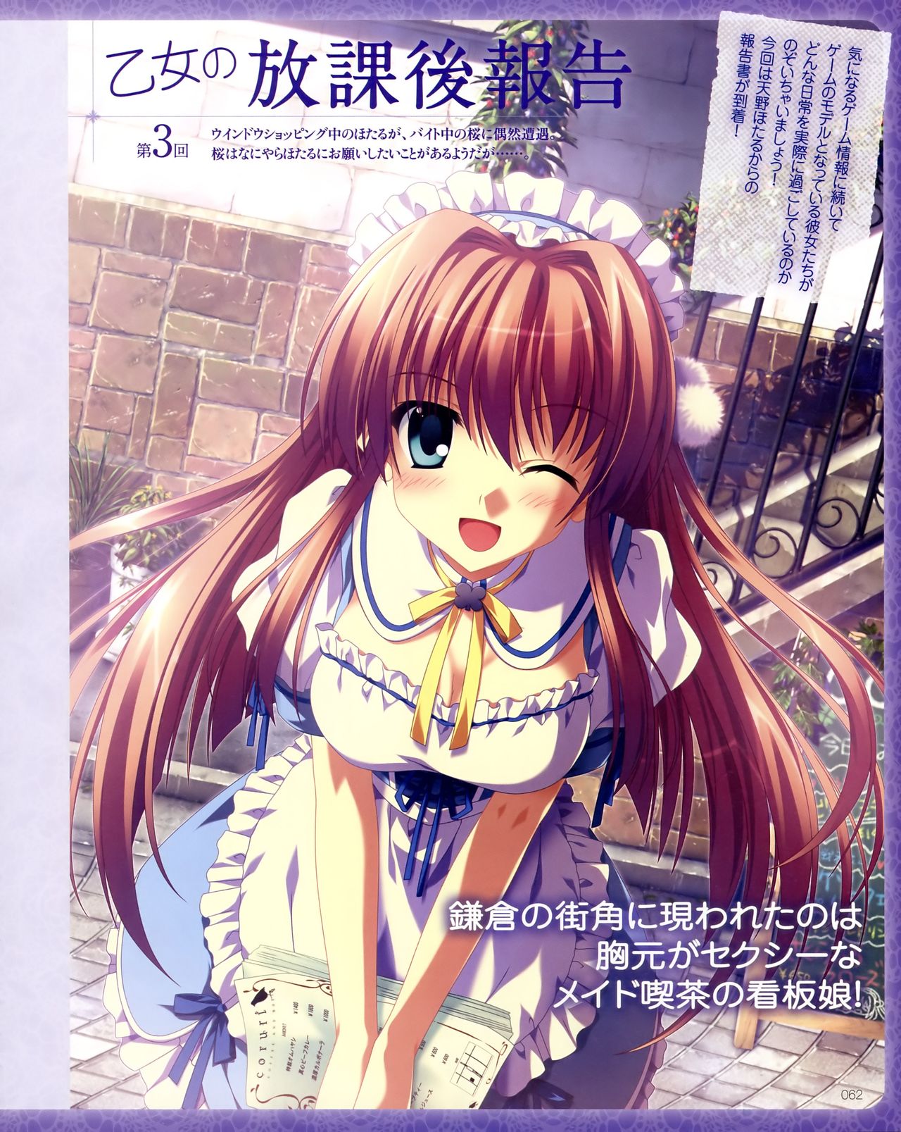 Artist - Nanao naru page 3 full