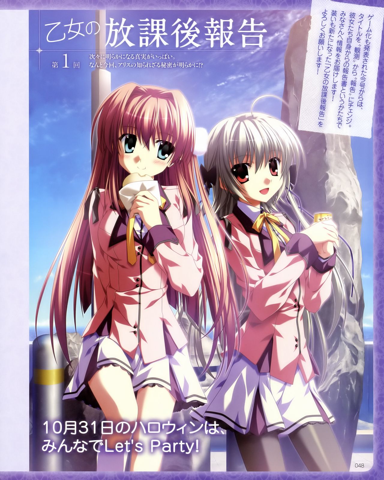 Artist - Nanao naru page 7 full