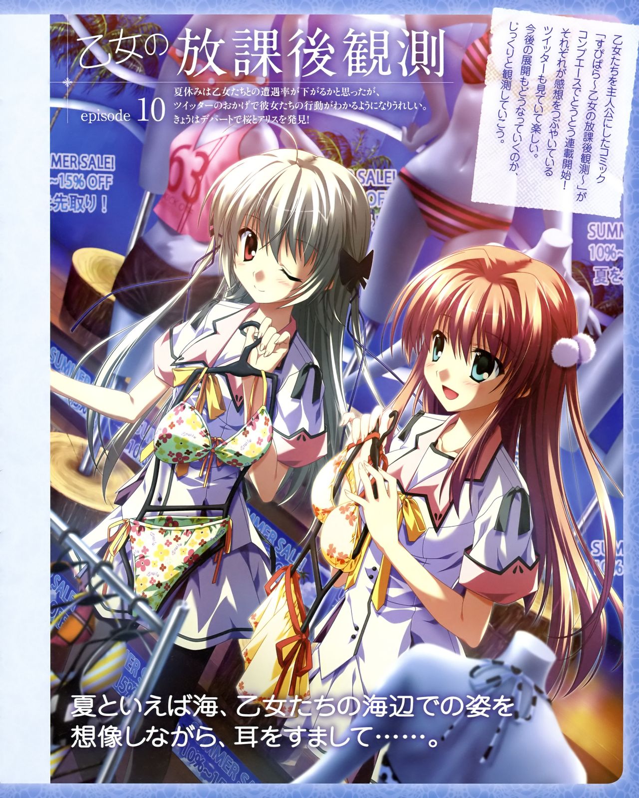 Artist - Nanao naru page 9 full