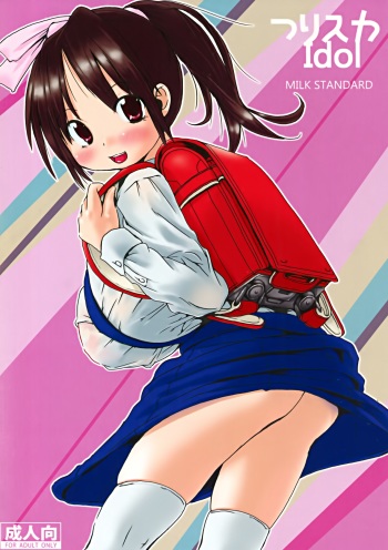 Tsuri Suka IDOL cover