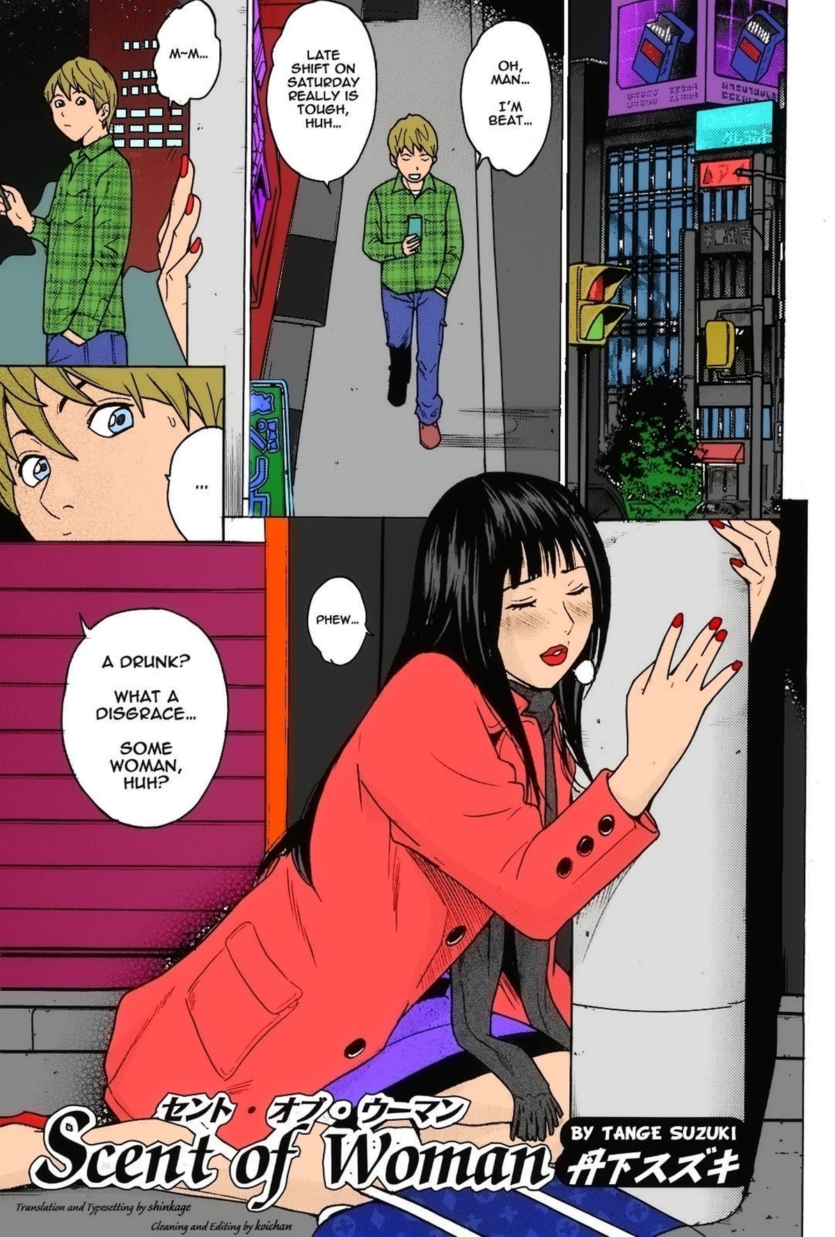 Scent of Woman page 1 full