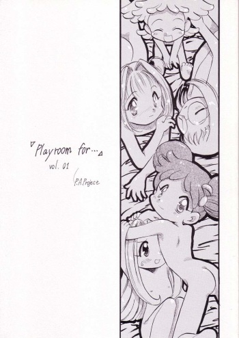 Play room for... Vol. 1 cover