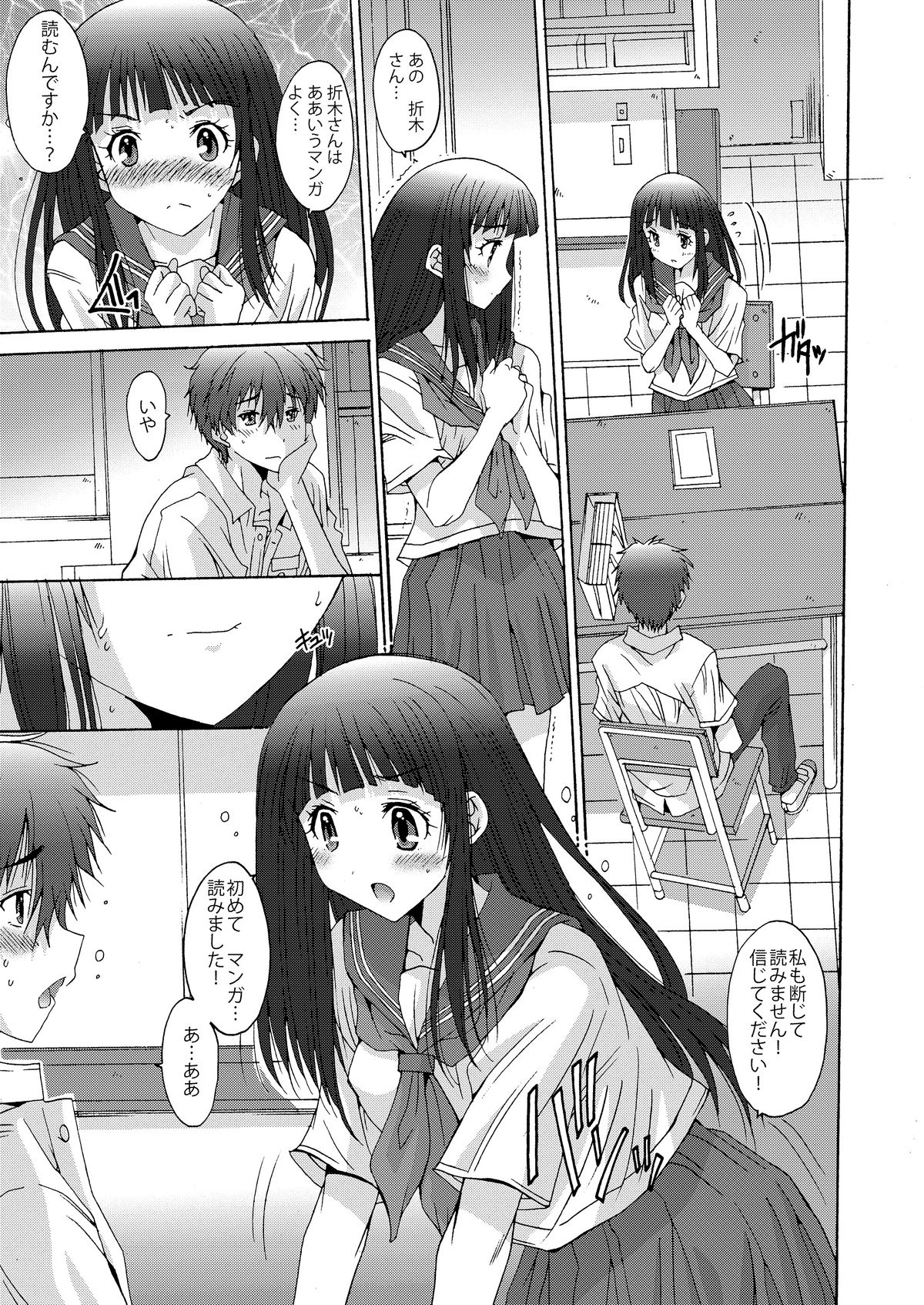 Side L page 9 full