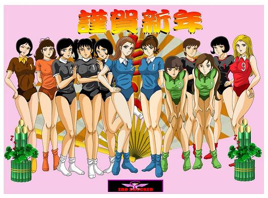 エロショッカー掲示板 アルテミス page 8 full