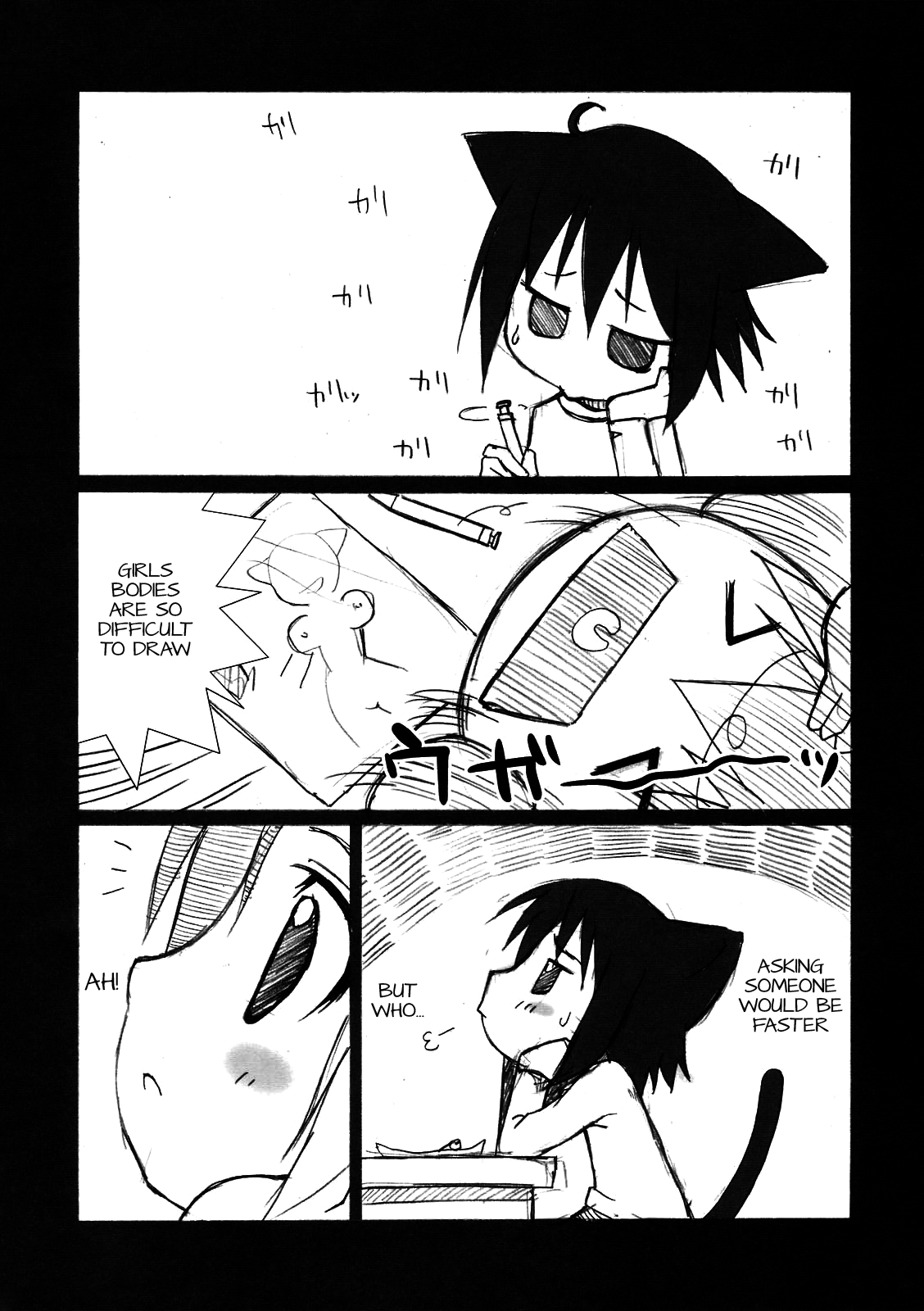 Bineko page 3 full