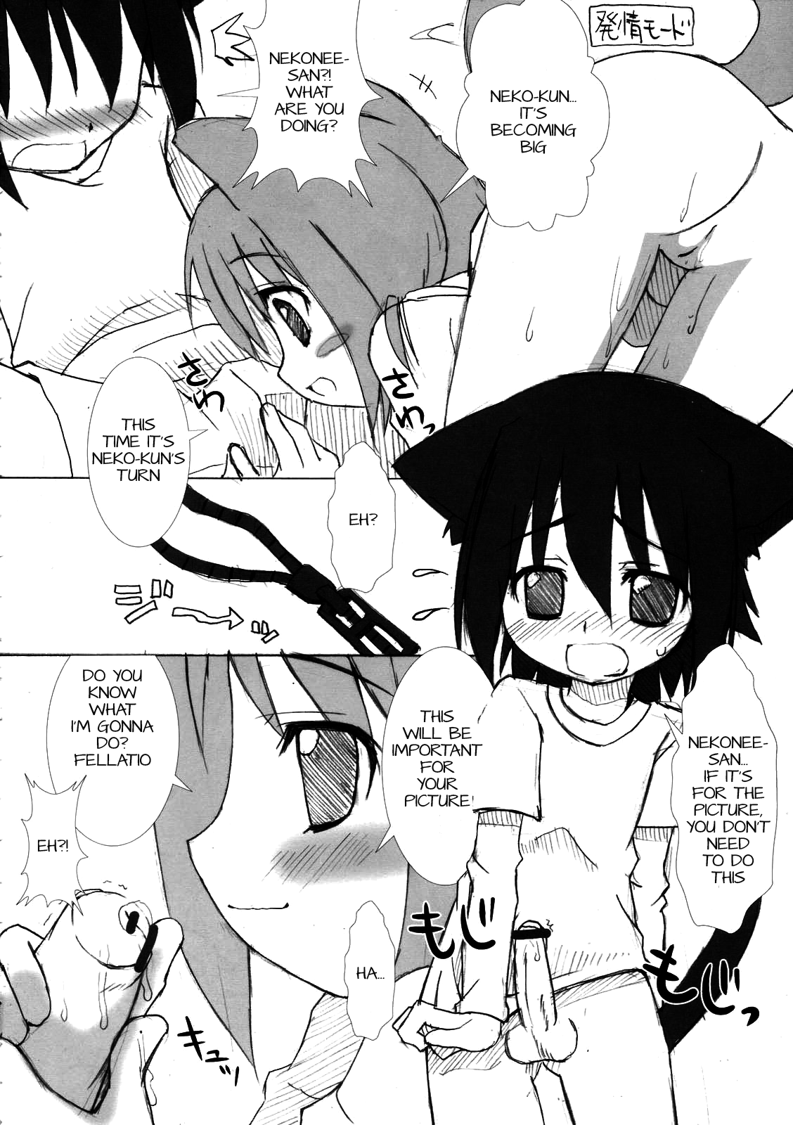 Bineko page 9 full