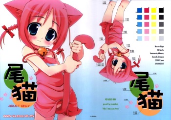 Bineko cover
