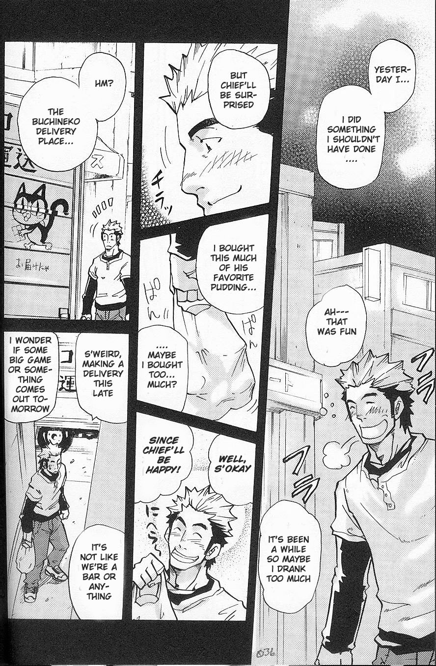 I'm Still Quitting This Job! page 4 full