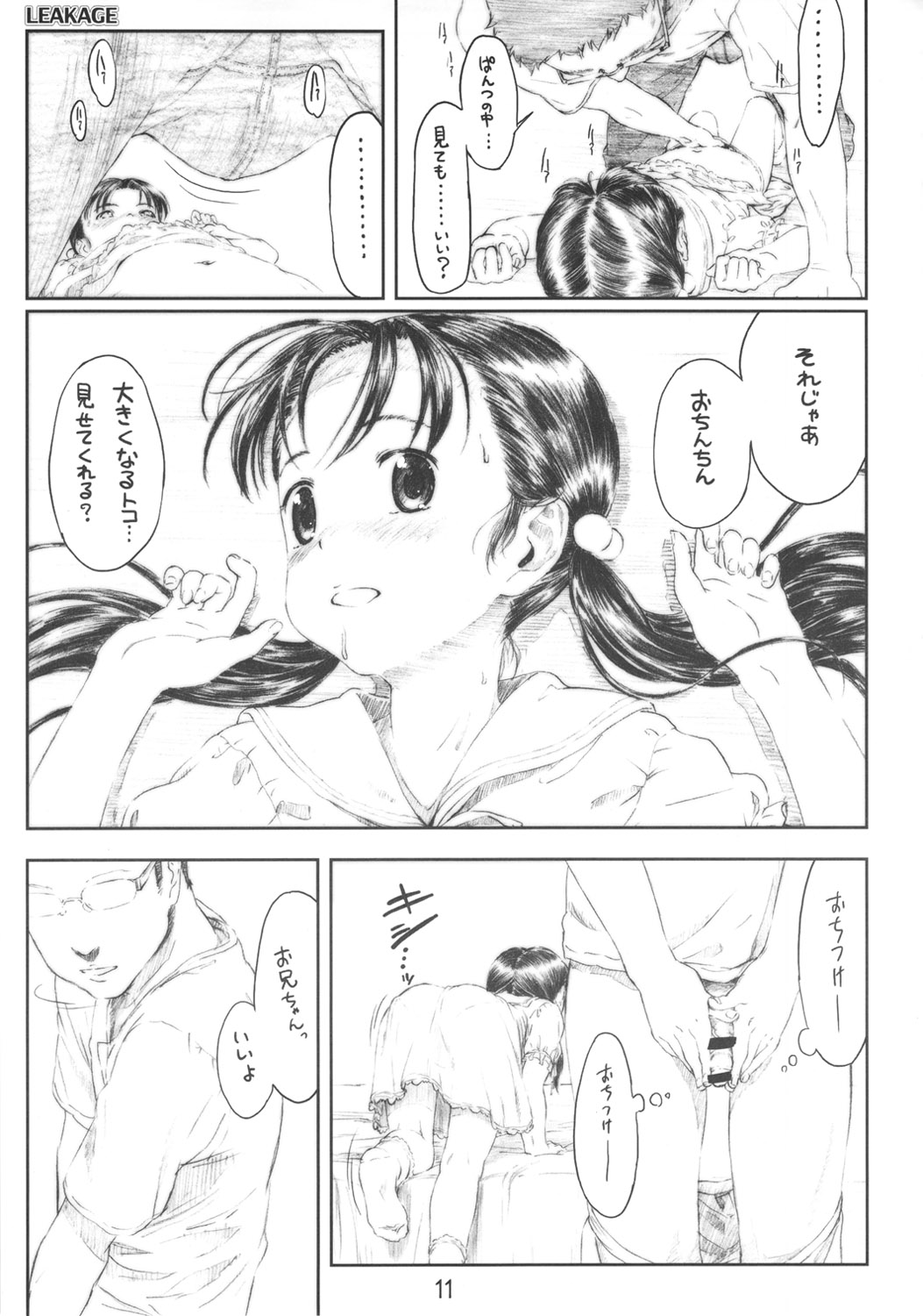 LEAKAGE page 10 full