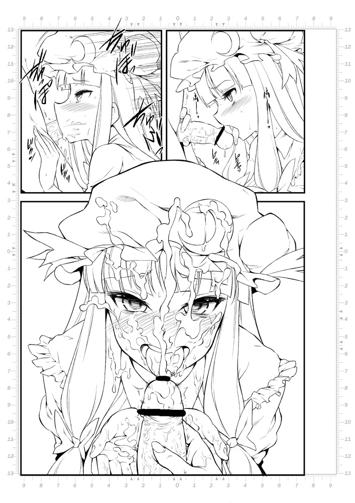 Artist: akihazama page 2 full