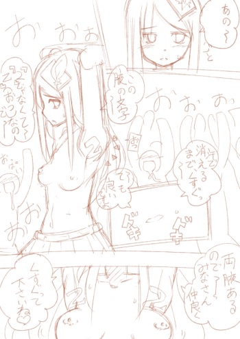 くすぐりスレ「乙」用マンガ【ラフ】 cover