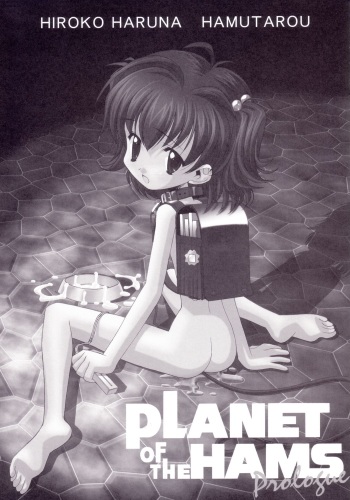 PLANET OF THE HAMS: Prologue cover