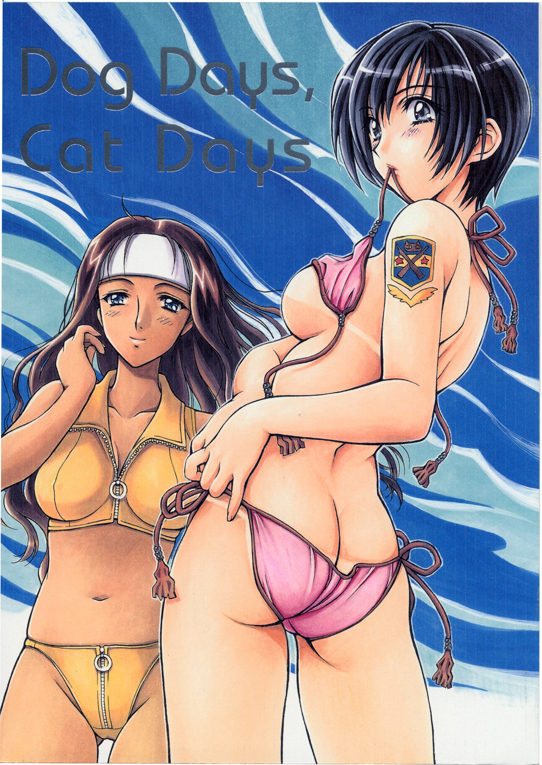 Dog Days, Cat Days page 1 full