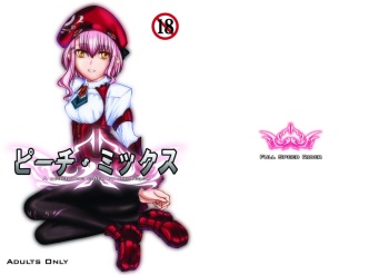 Peach Mix cover