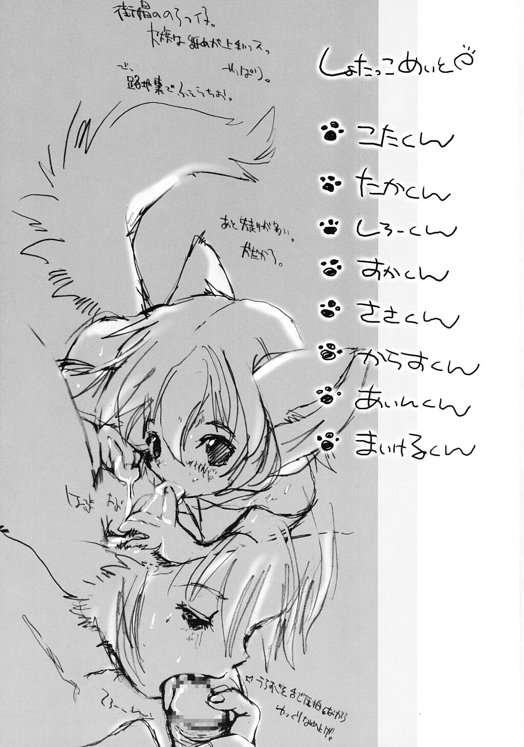 DOGBOYS page 2 full
