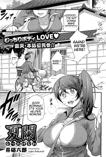 Natsutakenawa | Peak of Summer   =LWB + Trinity Translation Team= cover