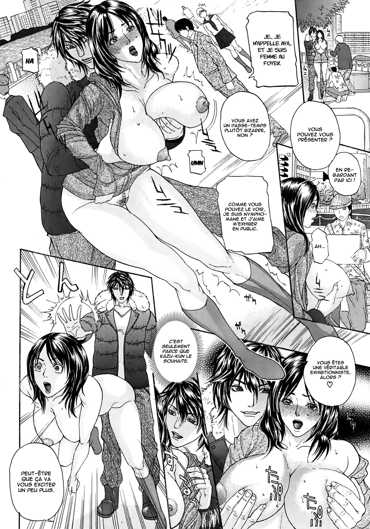 Wakazuma no Naishoku | Young Wife's Secret page 6 full