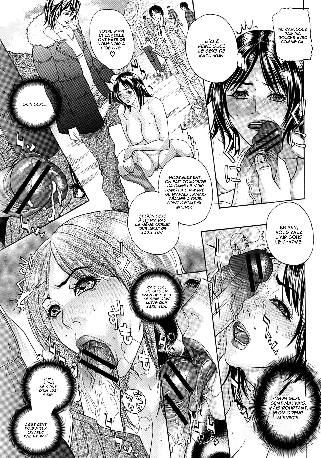 Wakazuma no Naishoku | Young Wife's Secret page 9 full