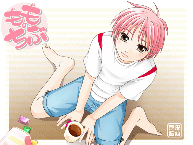 Momo no Chibu page 1 full