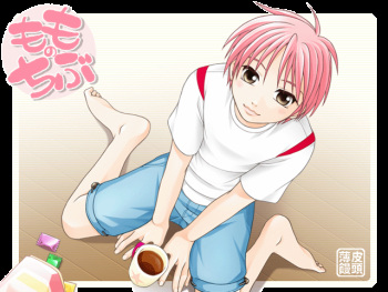 Momo no Chibu cover