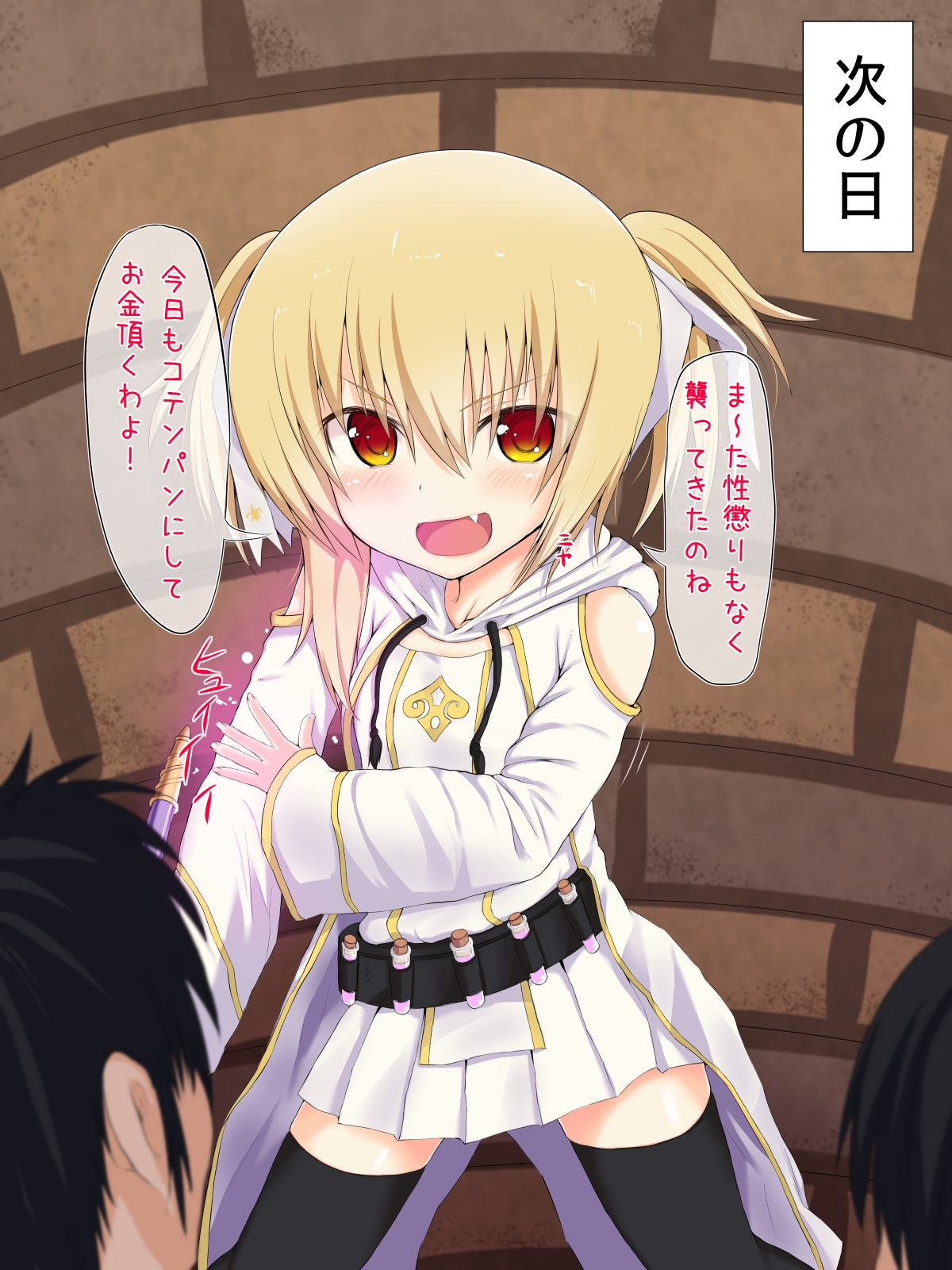 Mahou Shoujo Airi ~ Namaiki Dorobou Musume ni Oshioki ☆~ page 5 full